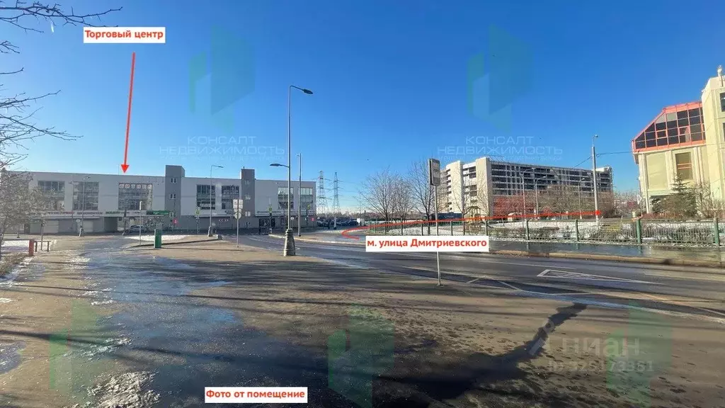 Помещение свободного назначения в Москва ул. Дмитриевского, 7 (85 м) - Фото 1