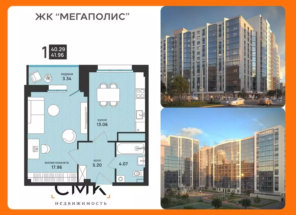 1-к кв. Архангельская область, Архангельск ул. Свободы, 16 (41.96 м) - Фото 1