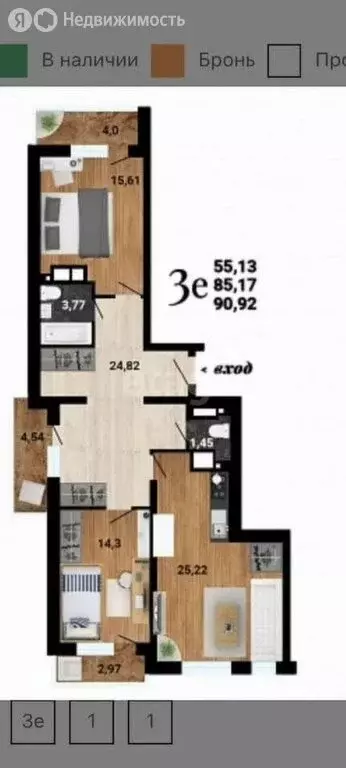 3-комнатная квартира: Воронеж, улица 9 Января, 233/40 (86.4 м) - Фото 0
