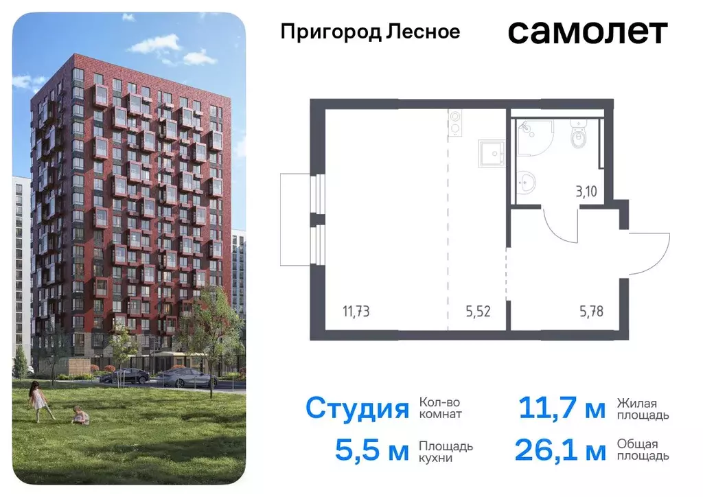 Студия Московская область, Ленинский городской округ, Мисайлово пгт, ... - Фото 0