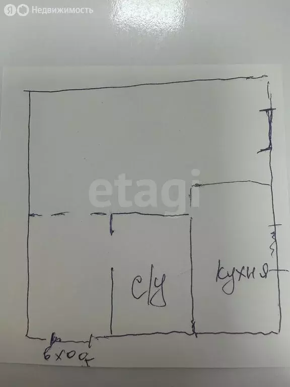 1-комнатная квартира: Тула, улица Дмитрия Ульянова, 5 (31.3 м) - Фото 1