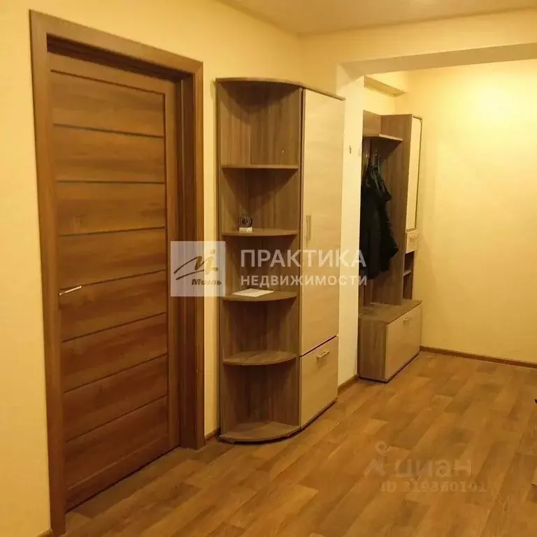 1-к кв. Липецкая область, Липецк ул. Хренникова, 1 (47.0 м) - Фото 0