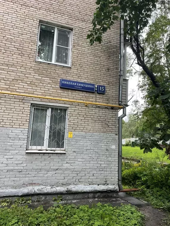 Продаётся 1-к квартира, 30.5 м - Фото 0
