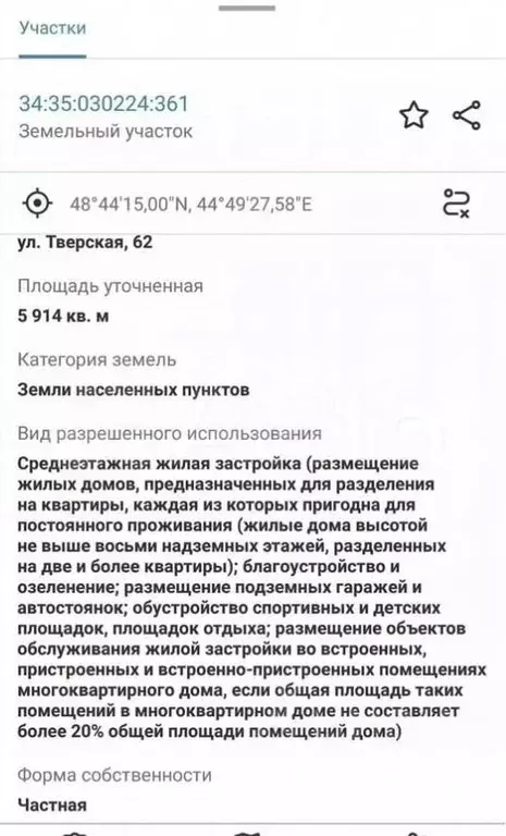 Участок в Волгоградская область, Волжский пос. Металлург-1, ул. ... - Фото 2