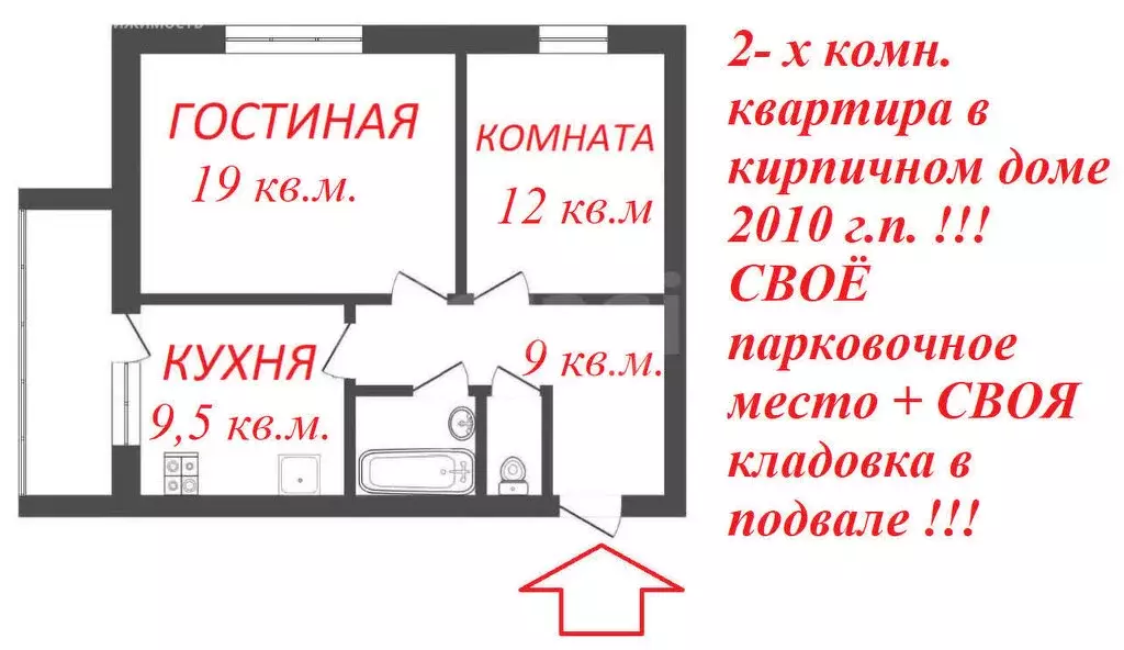 2-комнатная квартира: Петрозаводск, Нойбранденбургская улица, 3к5 (55 ... - Фото 0