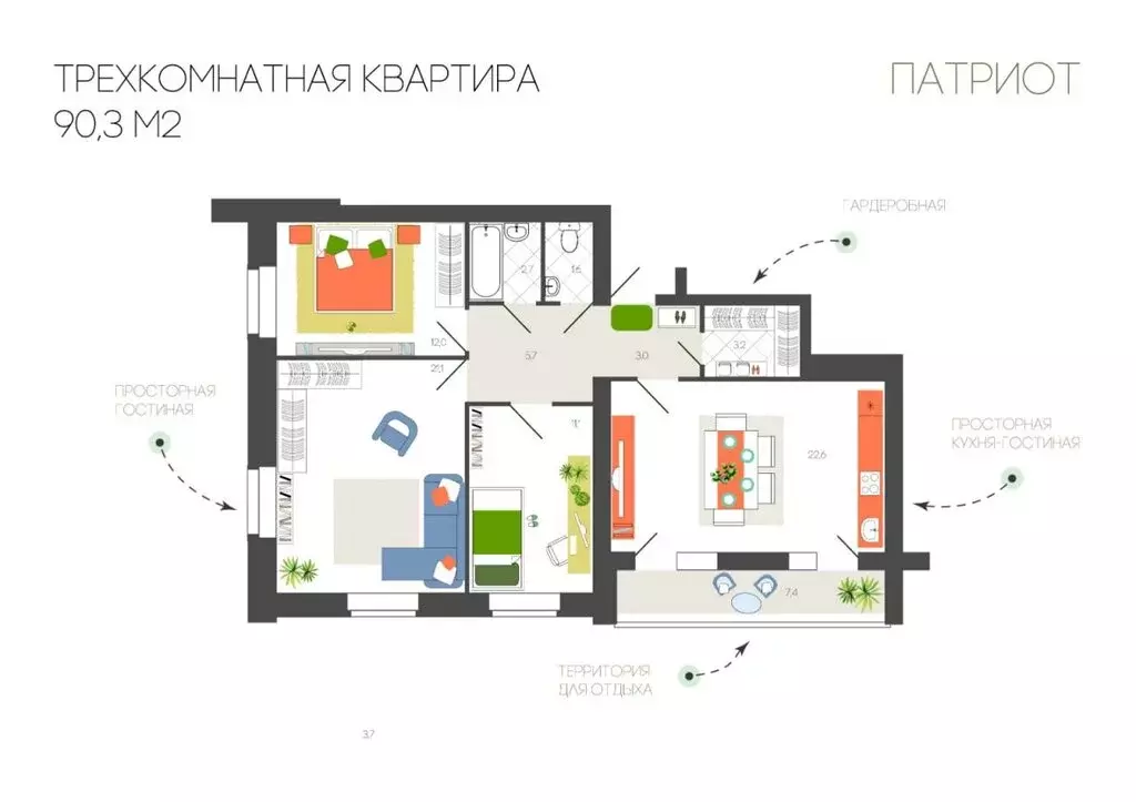 3-комнатная квартира: Смоленск, Брестская улица, 5А (90.3 м) - Фото 0