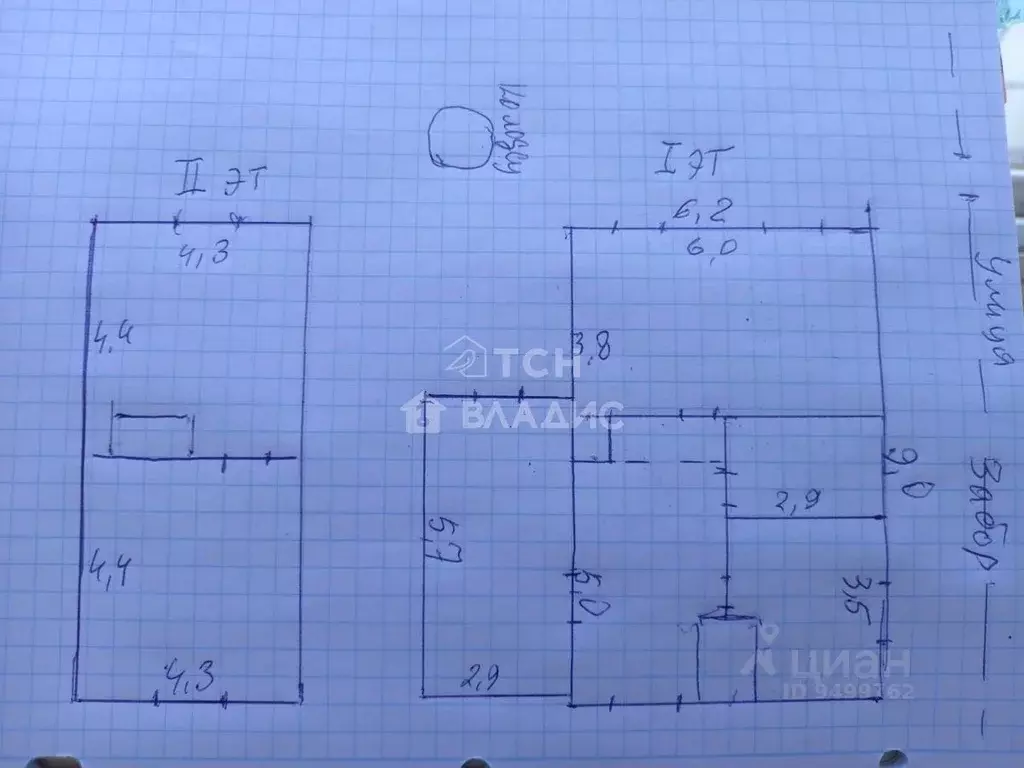 Дом в Московская область, Щелково городской округ, Садового ... - Фото 2