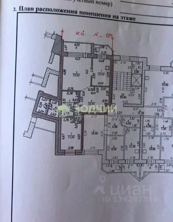 2-к кв. Чувашия, Чебоксары ул. Академика Алексея Николаевича Крылова, ... - Фото 2