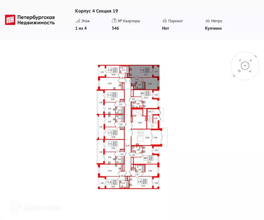 Продаётся 1-к квартира, 34.9 м - Фото 1
