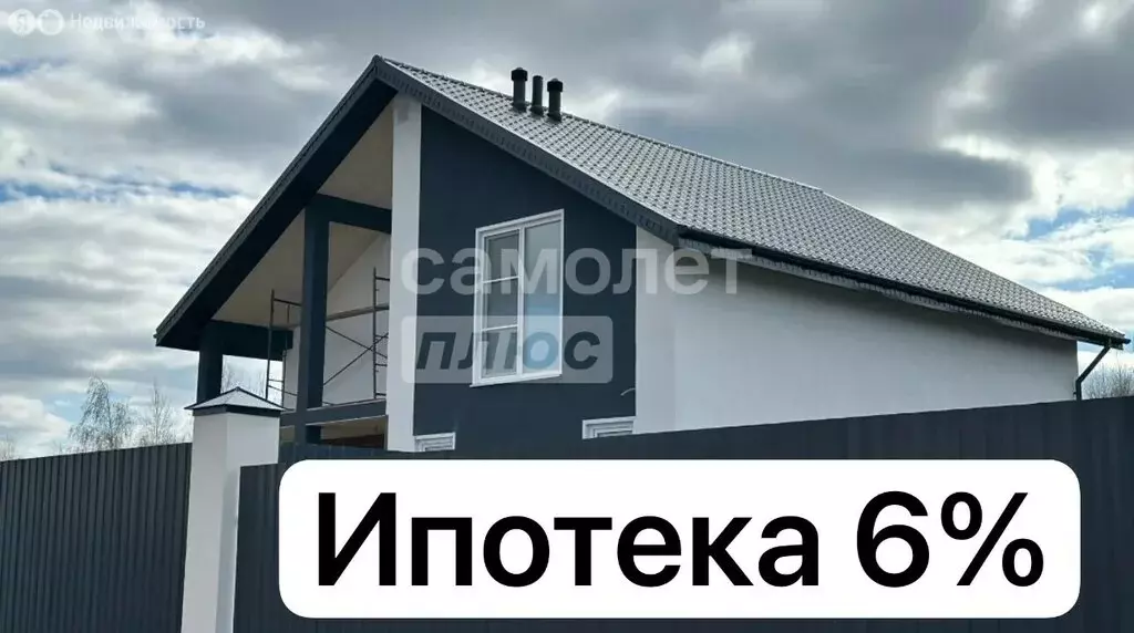 Дом в деревня Малиновка, Олимпийская улица (117.8 м) - Фото 1