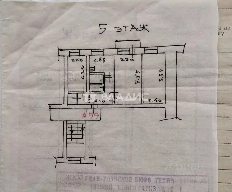 3-к кв. Бурятия, Улан-Удэ ул. Жердева, 13 (57.9 м) - Фото 1