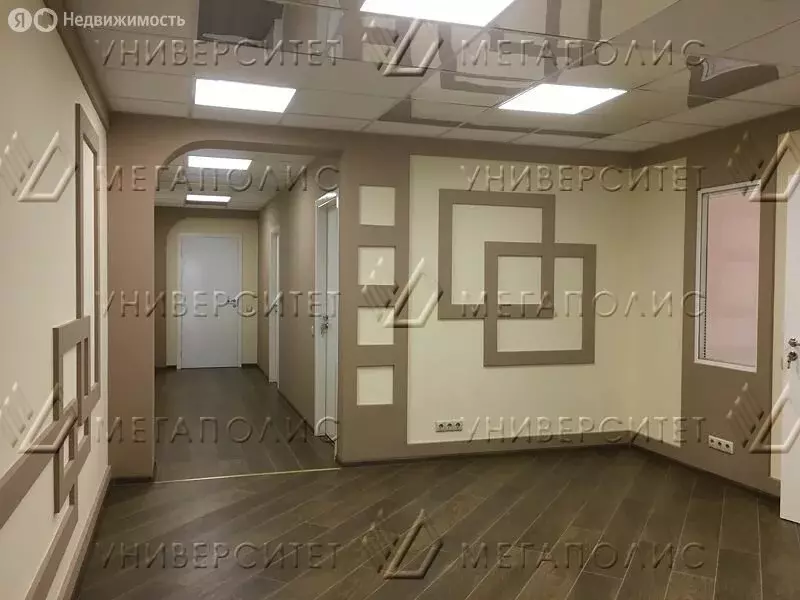 Офис (150 м) - Фото 1