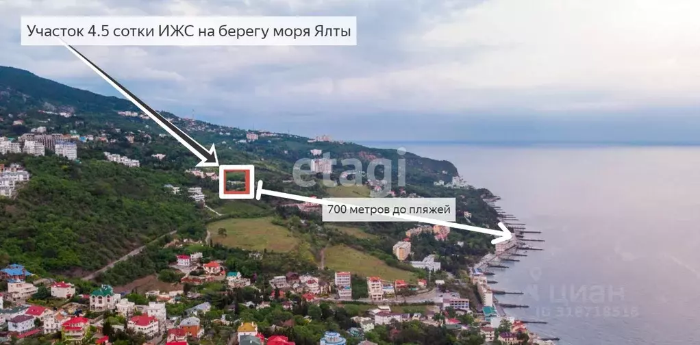 Участок в Крым, Ялта муниципальный округ, Отрадное пгт ш. Дражинского ... - Фото 0