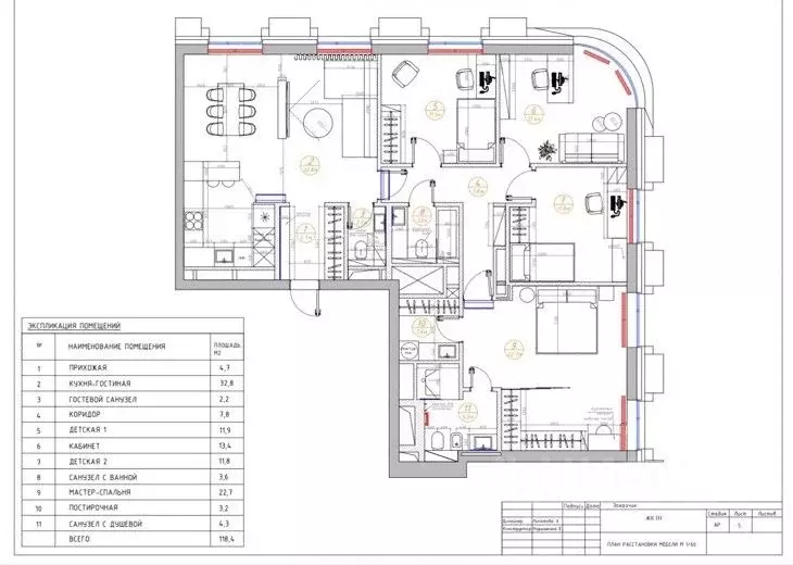 4-к кв. Москва Дмитровский проезд, 1 (125.0 м) - Фото 2