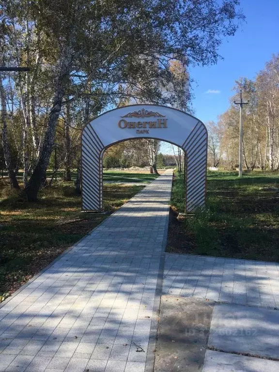 Участок в Омская область, Омский район, с. Пушкино  (7.5 сот.) - Фото 1