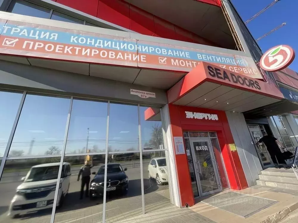 Торговая площадь в Краснодарский край, Анапа Анапское ш., 87А (340 м) - Фото 1