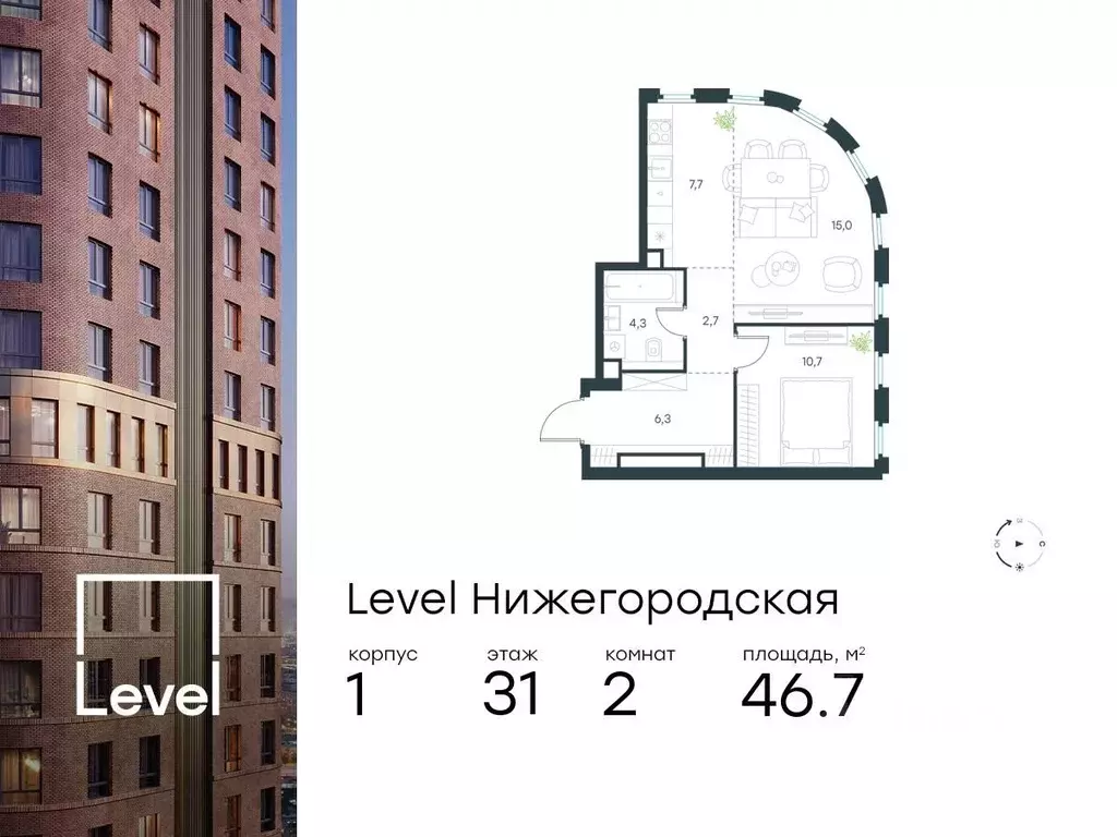 2-к кв. Москва Левел Нижегородская жилой комплекс, 1 (46.7 м) - Фото 0