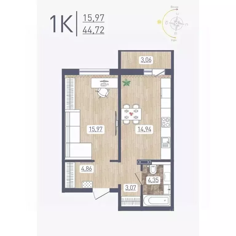 1-к кв. Новосибирская область, Новосибирск ул. Забалуева, 96 (44.72 м) - Фото 1