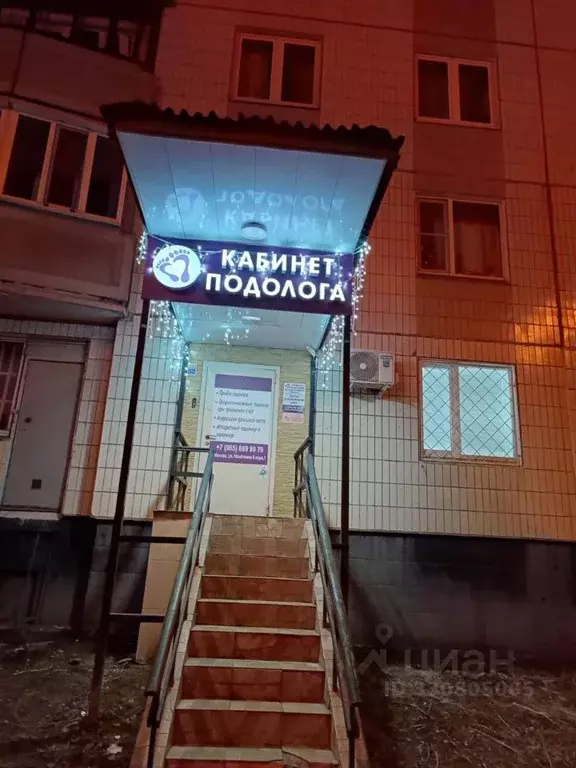 Помещение свободного назначения в Москва ул. Наметкина, 9К1 (31 м) - Фото 1
