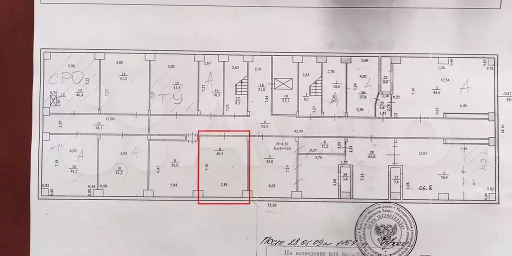Сдам склад с груз. лифтом в бизнес-центре, 40.5 м - Фото 0