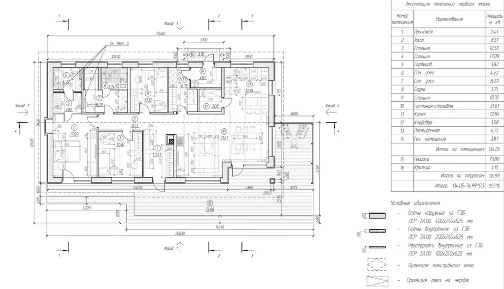 Дом в Ленинградская область, Гатчинский муниципальный округ, д. ... - Фото 2