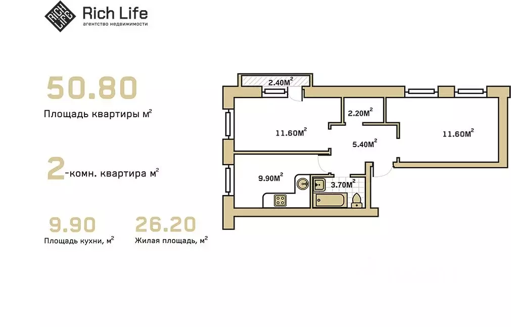 Купить Квартиру В Кохме Ивановской Области