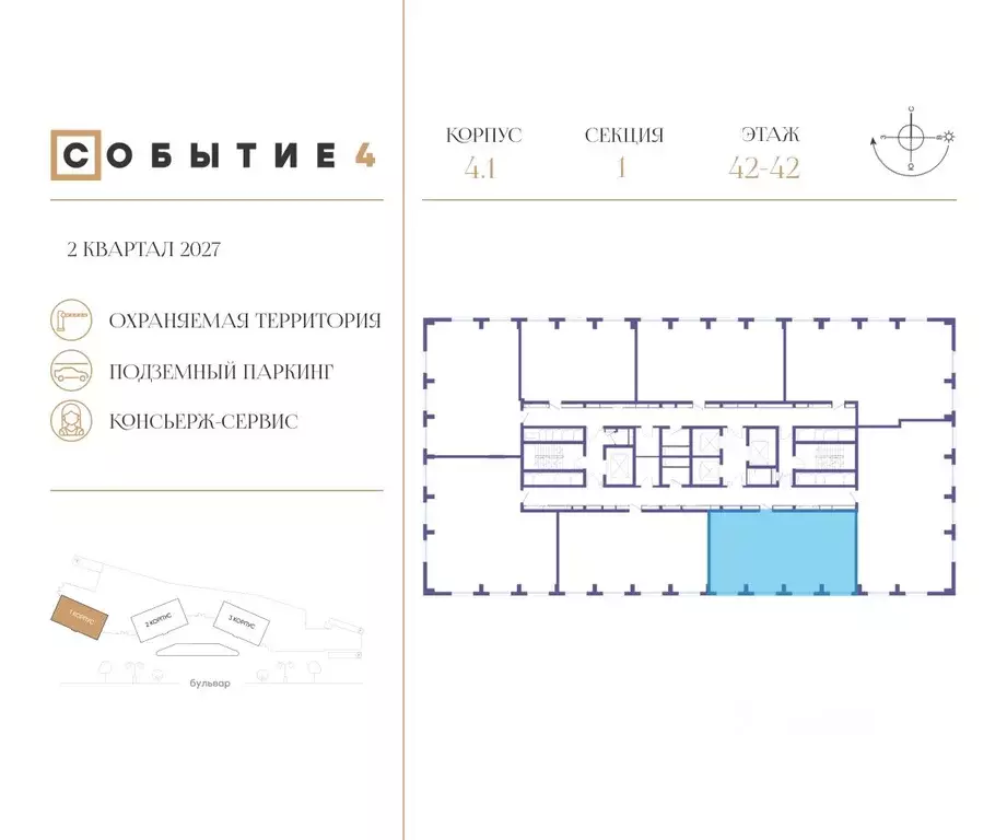 3-к кв. Москва Кинематографический кв-л,  (95.3 м) - Фото 1