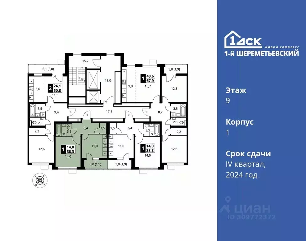 1-к кв. Московская область, Химки Подрезково мкр,  (38.3 м) - Фото 1