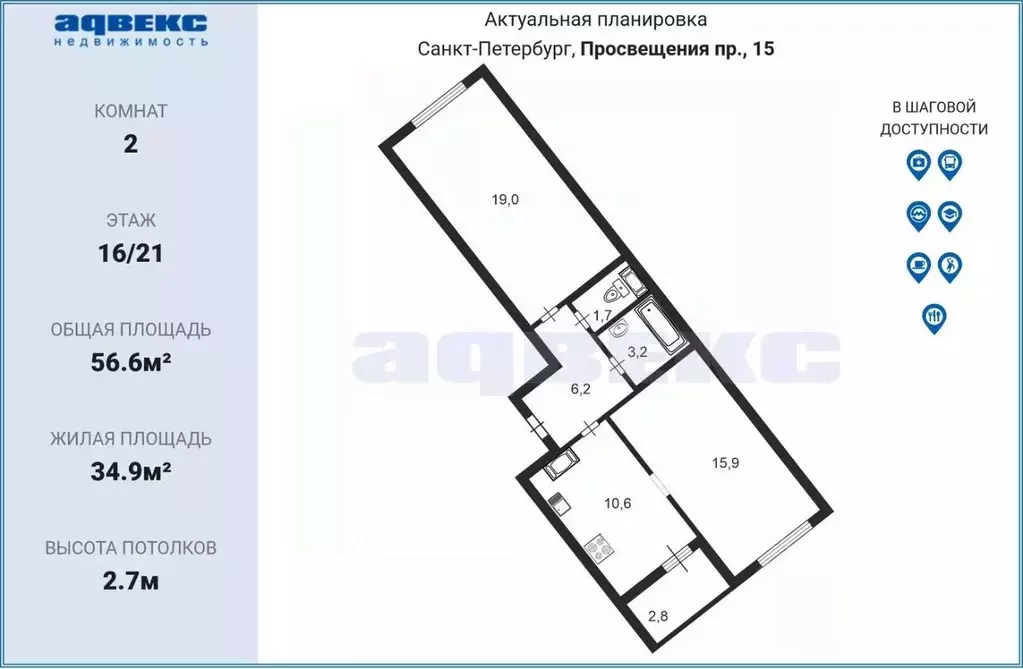 2-к кв. Санкт-Петербург просп. Просвещения, 15 (56.6 м) - Фото 1