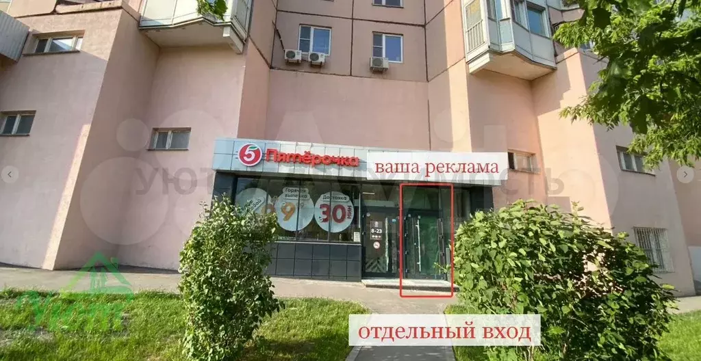 Помещение на трафике - Фото 1