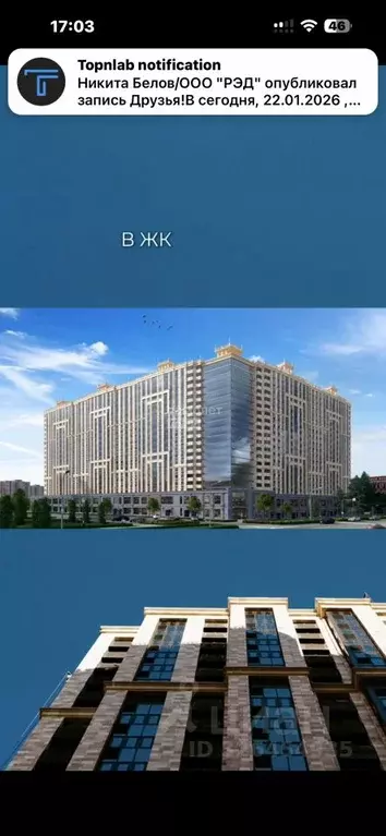 Студия Краснодарский край, Анапа ш. Супсехское, 39к7 (25.2 м) - Фото 1