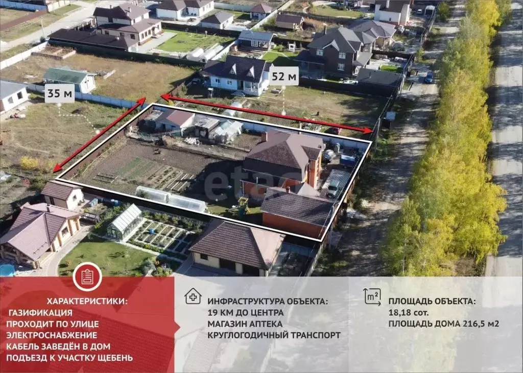 Дом в Тюменская область, Тюменский муниципальный округ, с. Перевалово ... - Фото 1