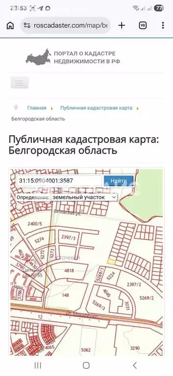 Участок в Белгород, микрорайон Восточный (17.3 м) - Фото 2
