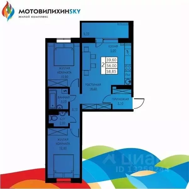 3-к кв. Пермский край, Пермь ул. Гашкова, 56к1 (55.8 м) - Фото 0