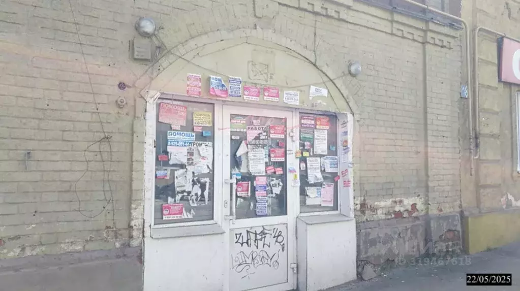 Помещение свободного назначения в Нижегородская область, Нижний ... - Фото 0