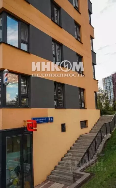 1-к кв. Москва пос. Коммунарка, ул. Бачуринская, 9Ак2 (33.6 м) - Фото 1