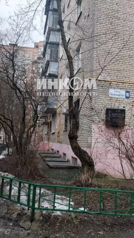 Продаётся 1-к квартира, 32.3 м - Фото 0