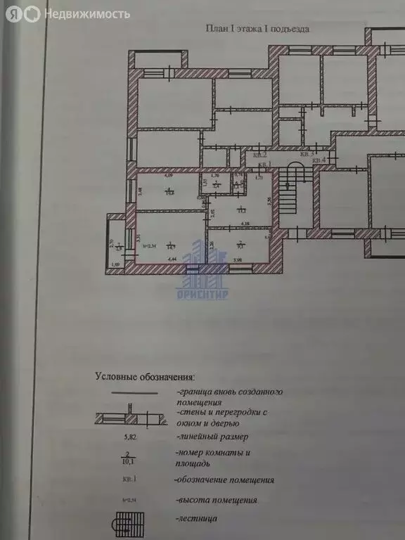 2-комнатная квартира: посёлок городского типа Ибреси, улица Энгельса, ... - Фото 1