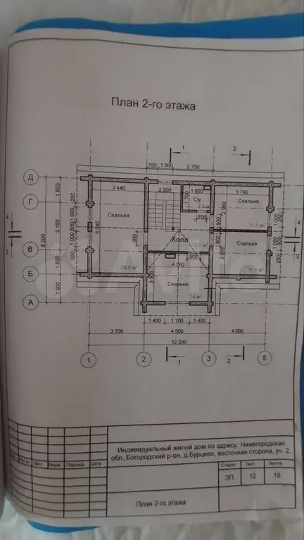 Дом 147 м на участке 9 сот. - Фото 1