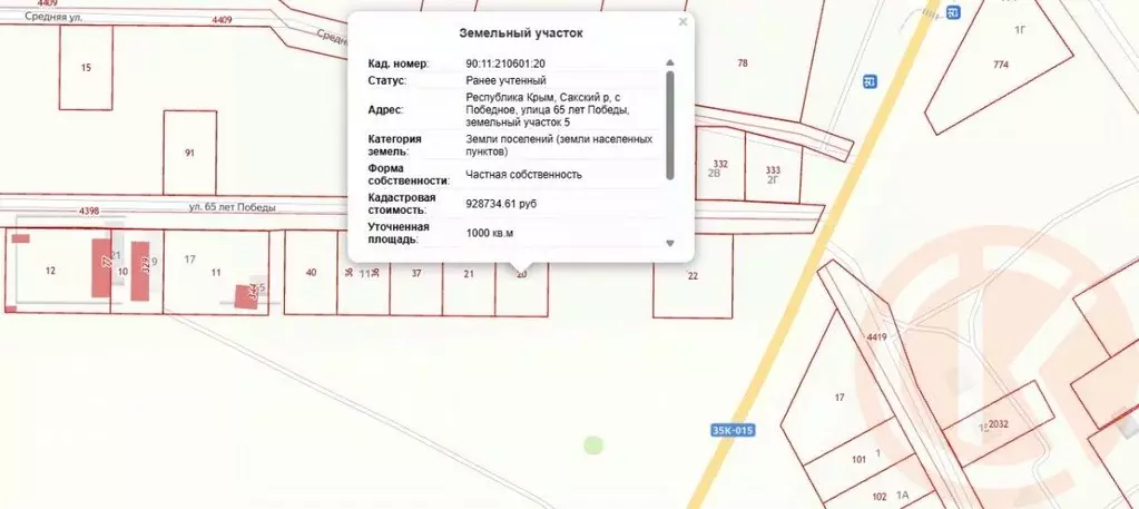 Участок в Крым, Сакский район, Суворовское с/пос, с. Победное ул. 65 ... - Фото 2