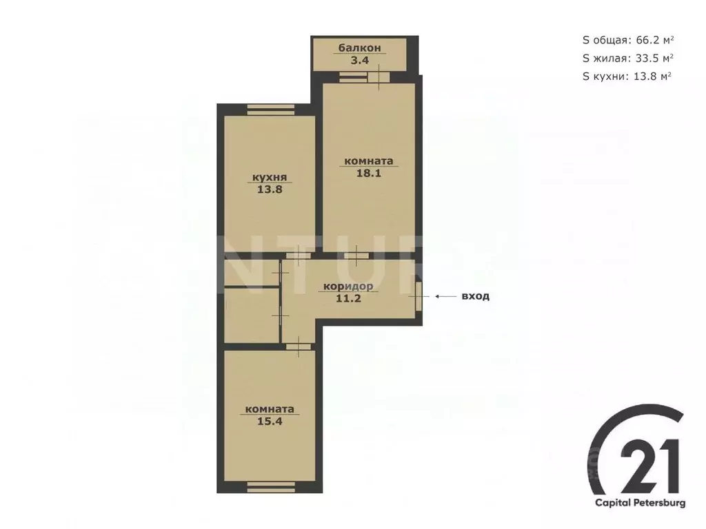 2-к кв. Санкт-Петербург Ленинский просп., 53к4 (63.6 м) - Фото 2