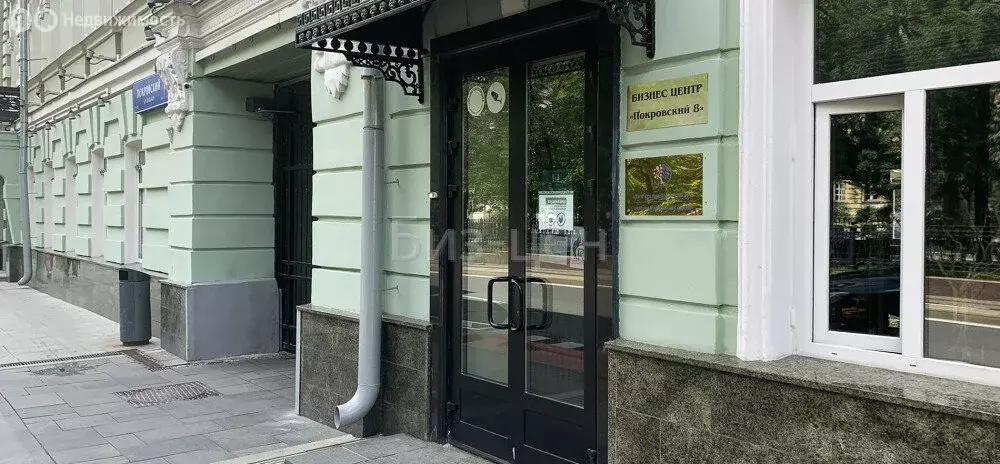 Офис (19.5 м) - Фото 1