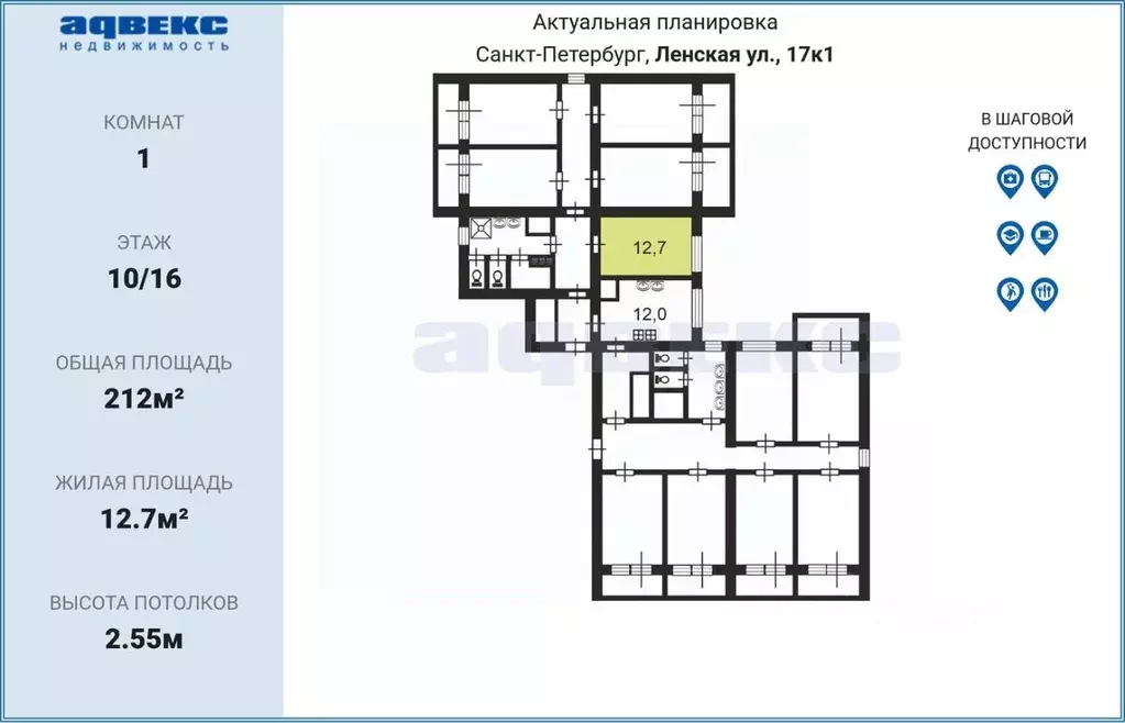 Комната Санкт-Петербург Ленская ул., 17К1 (12.7 м) - Фото 1