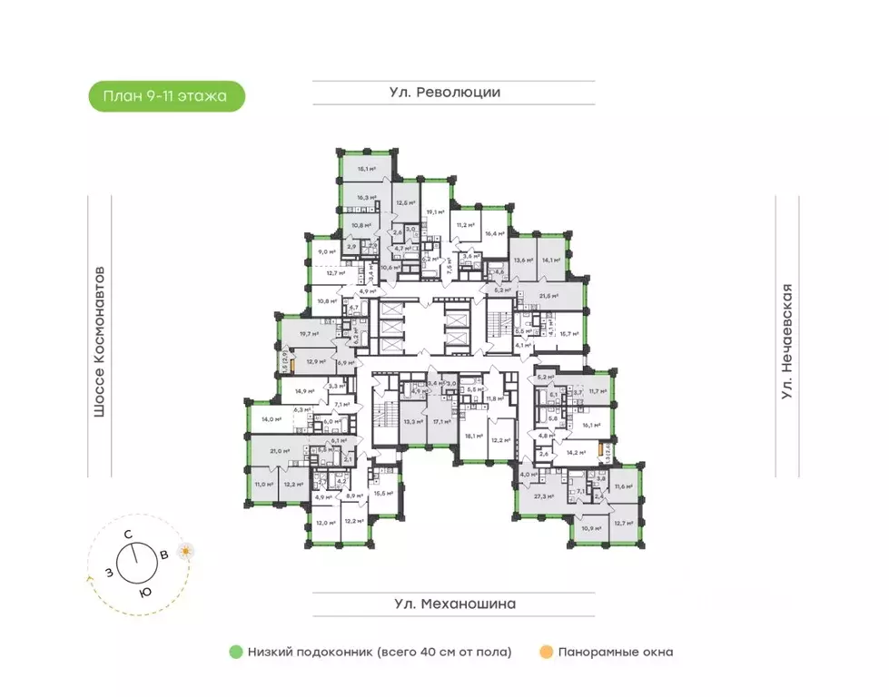 1-к кв. Пермский край, Пермь ул. Механошина, 16 (41.7 м) - Фото 2