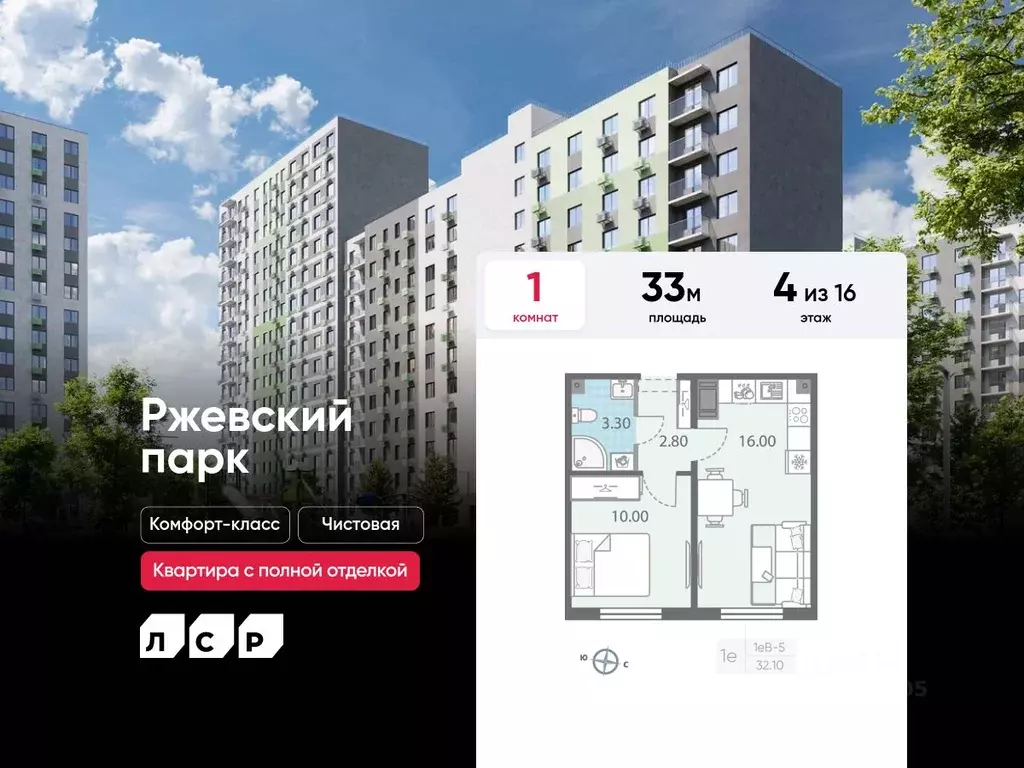 1-к кв. Ленинградская область, Всеволожское городское поселение, пос. ... - Фото 1