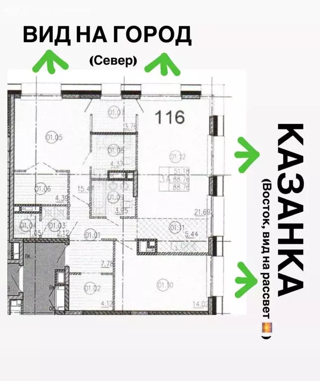 3-комнатная квартира: Казань, ЖК Савин Премьер (88.76 м) - Фото 0