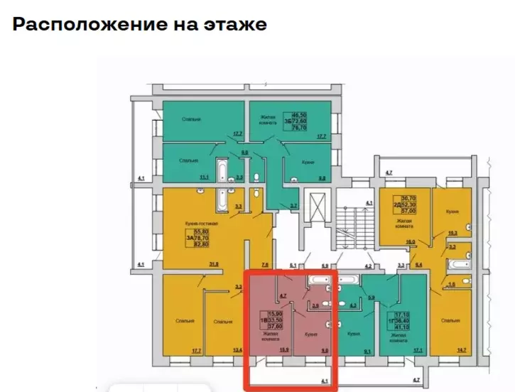 Продаётся 1-к квартира, 37.6 м - Фото 1