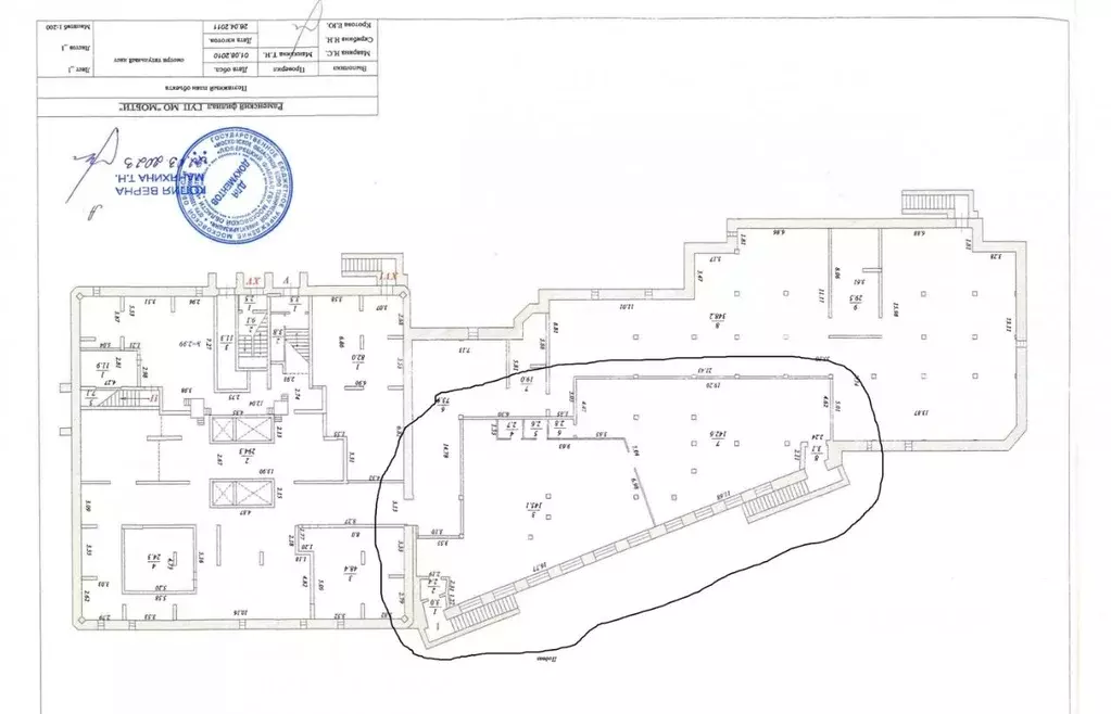 Помещение свободного назначения в Московская область, Раменское ... - Фото 2