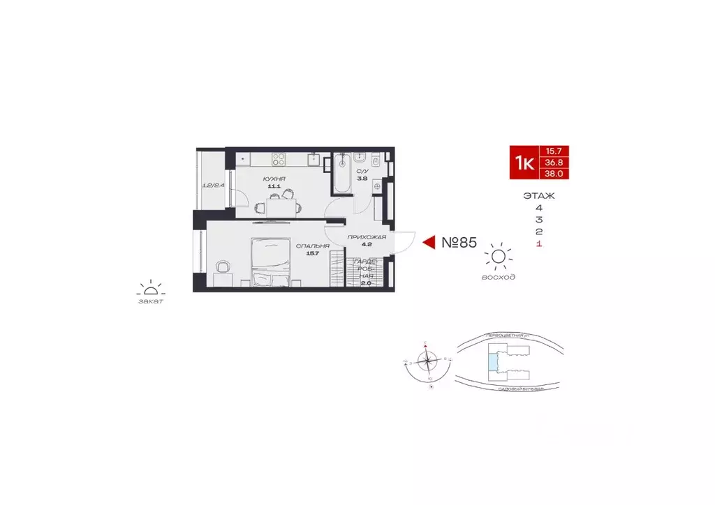 1-к кв. Пермский край, Пермский муниципальный округ, с. Култаево, ... - Фото 1