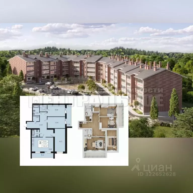 3-к кв. Смоленская область, Смоленский муниципальный округ, д. Ясенная ... - Фото 1